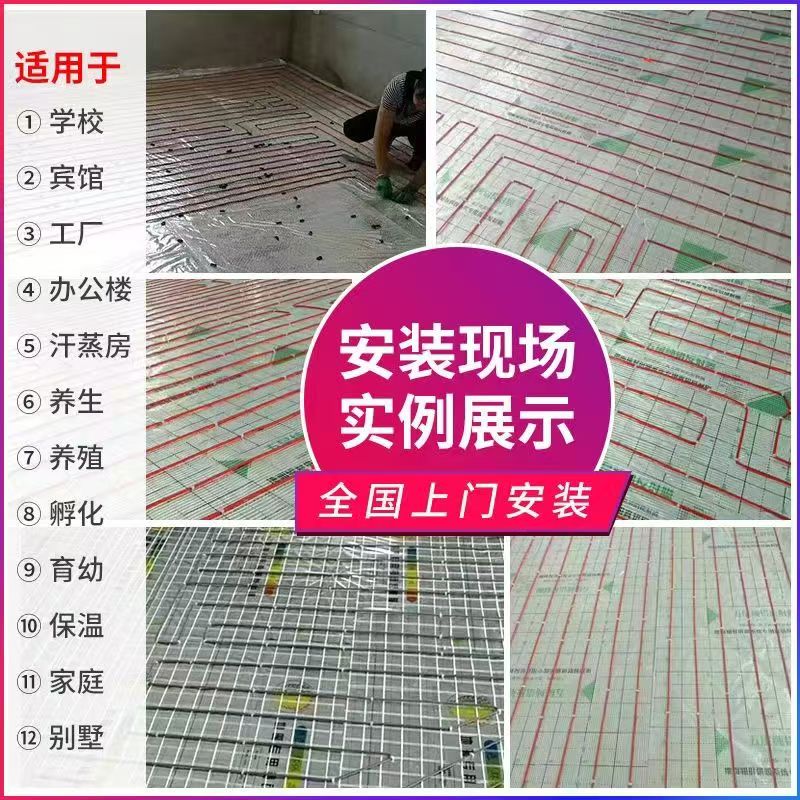 玉环县 石墨烯电地暖公司哪家好？售后保障深度解析